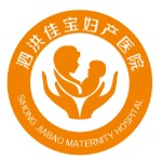 泗洪县佳宝妇产医院招聘logo