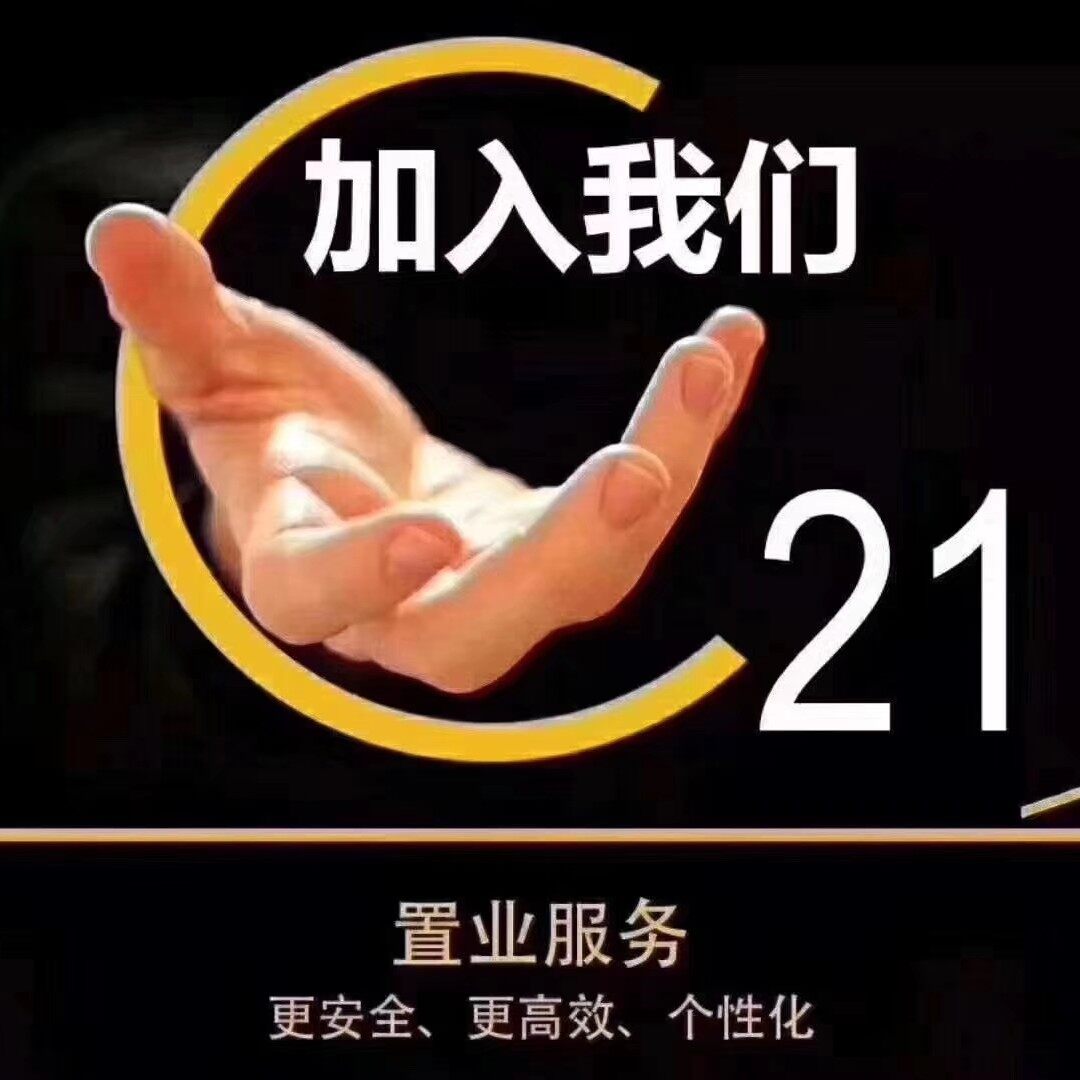 河南九发房地产营销策划有限公司logo