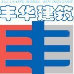 丰华建筑科技招聘logo