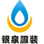 广州银泉服装有限公司logo