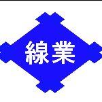 惠州住润汽车线业有限公司logo