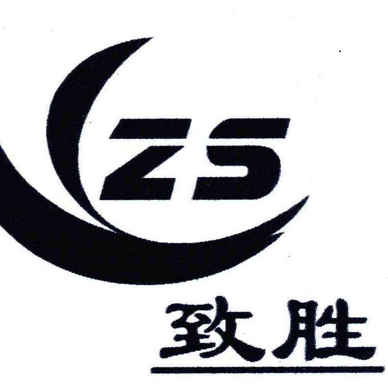 惠州市致胜测绘服务有限公司logo