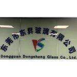 东莞市东昇玻璃有限公司logo