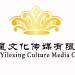 艺乐星文化传媒logo