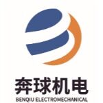 湖南奔球机电设备有限公司logo