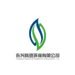 永兴鹏琨环保有限公司logo