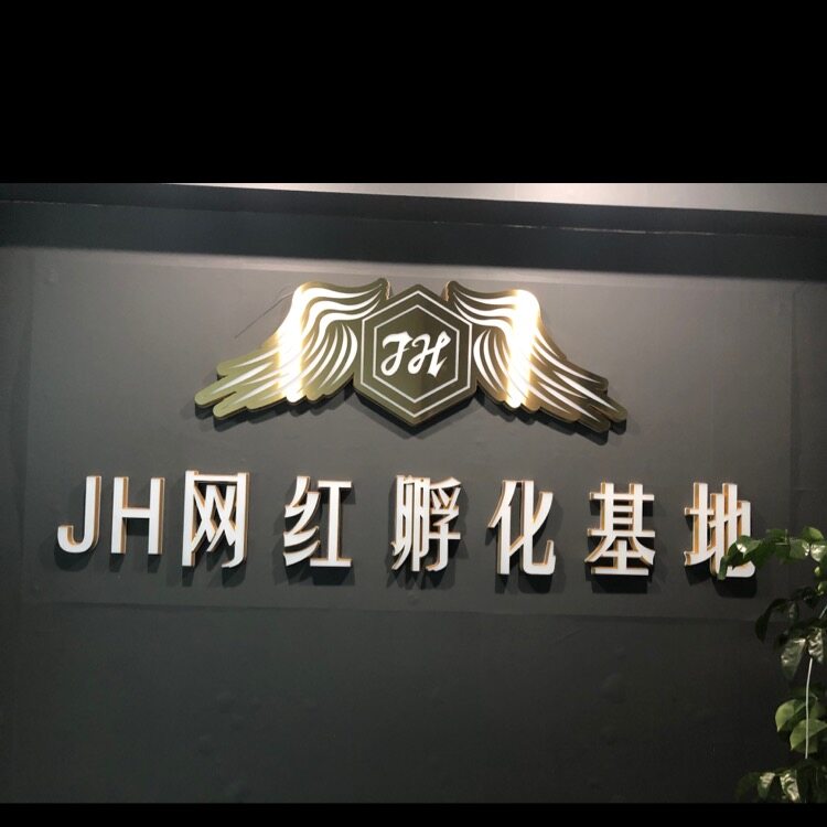福建省泉州聚合文化发展有限公司logo