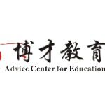 博才教育培训中心招聘logo