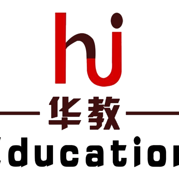 绵阳市安州区华教职业培训学校logo