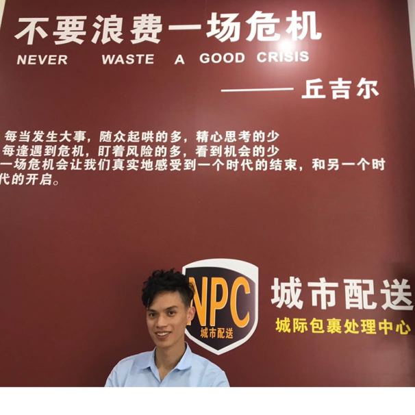 恒邦企业管理咨询logo