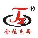 东莞市金振塑料有限公司logo