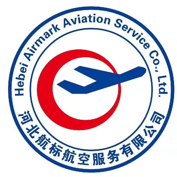河北航标航空有限公司logo
