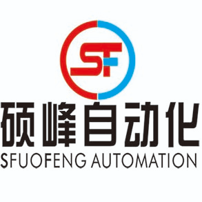东莞市硕峰自动化有限公司logo