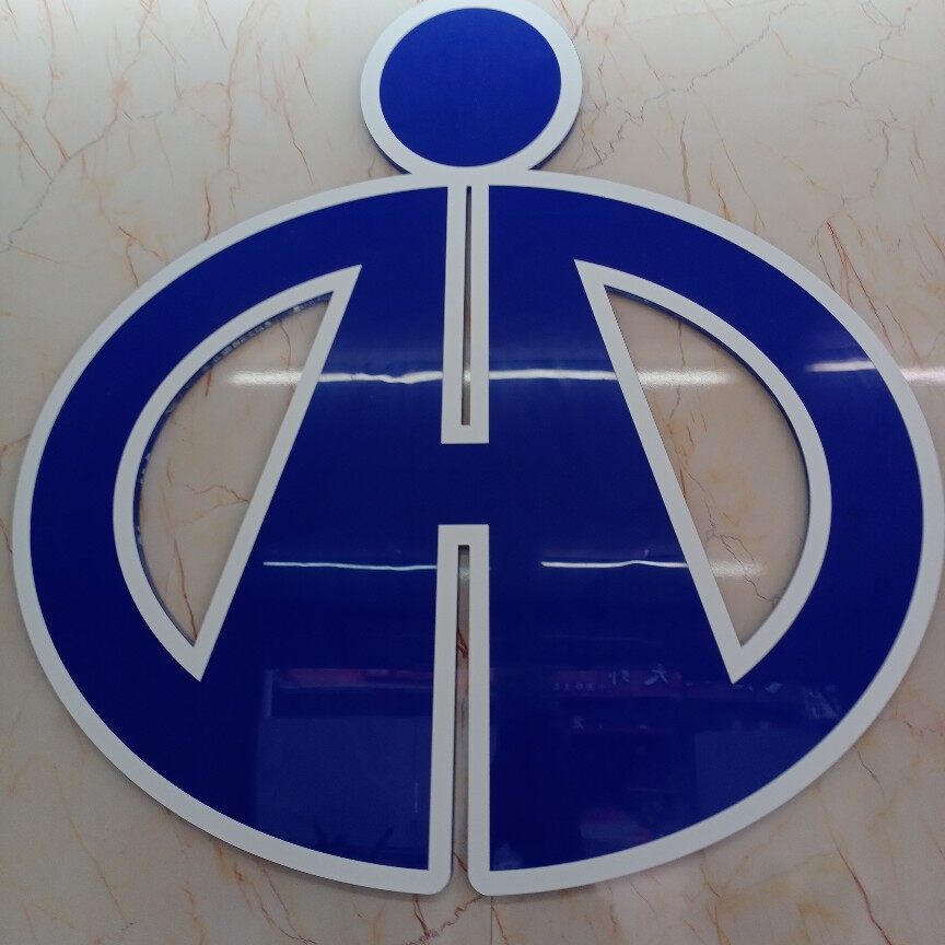 东莞市众恒人力资源有限公司logo