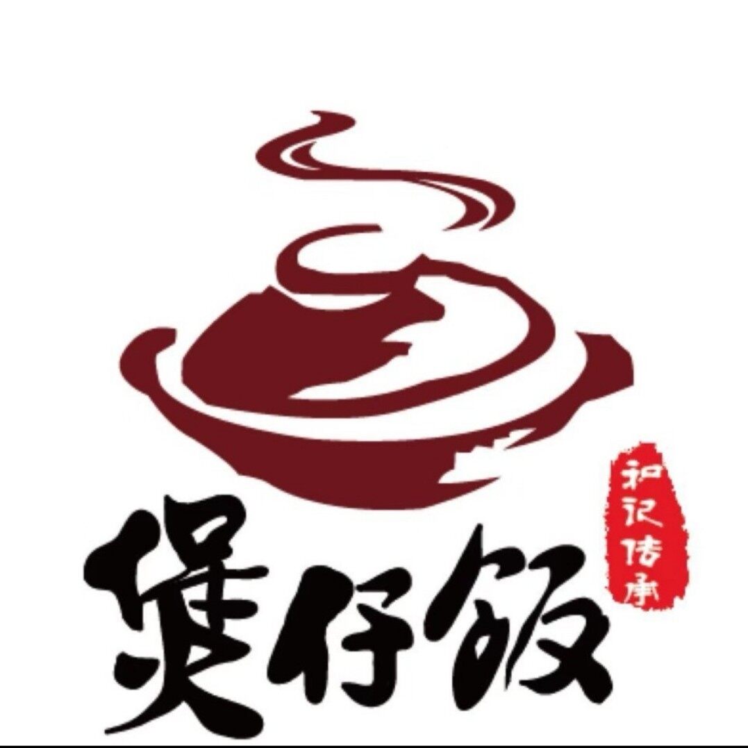广西禾口言己餐饮管理有限公司logo