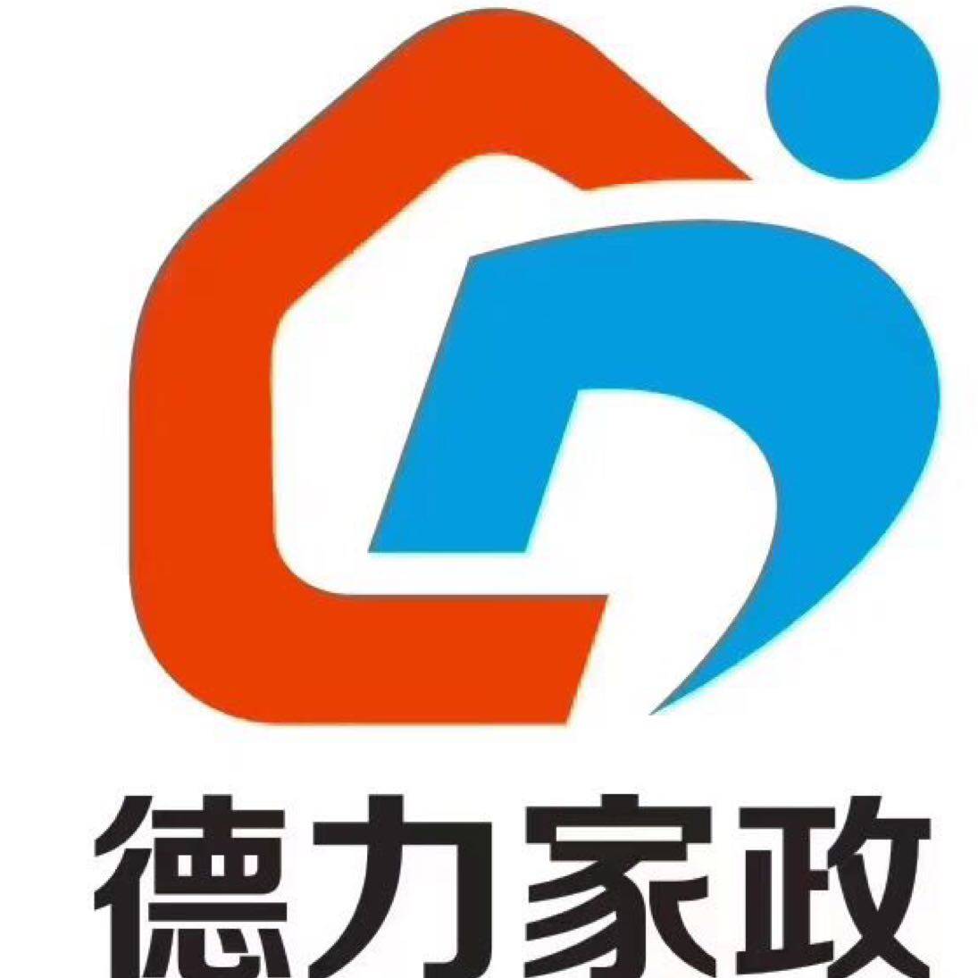 惠州市德力博通家政服务有限公司logo