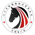 江门市新骏源纸业有限公司