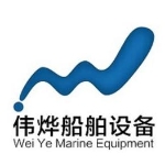 广东伟烨船舶设备有限公司