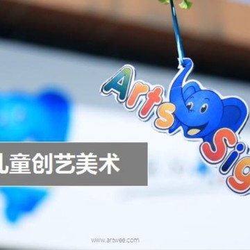 临汾市尧都区士诚比特象文化艺术馆招聘logo