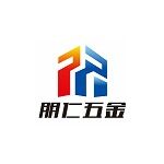 东莞市朋仁电子科技有限公司logo