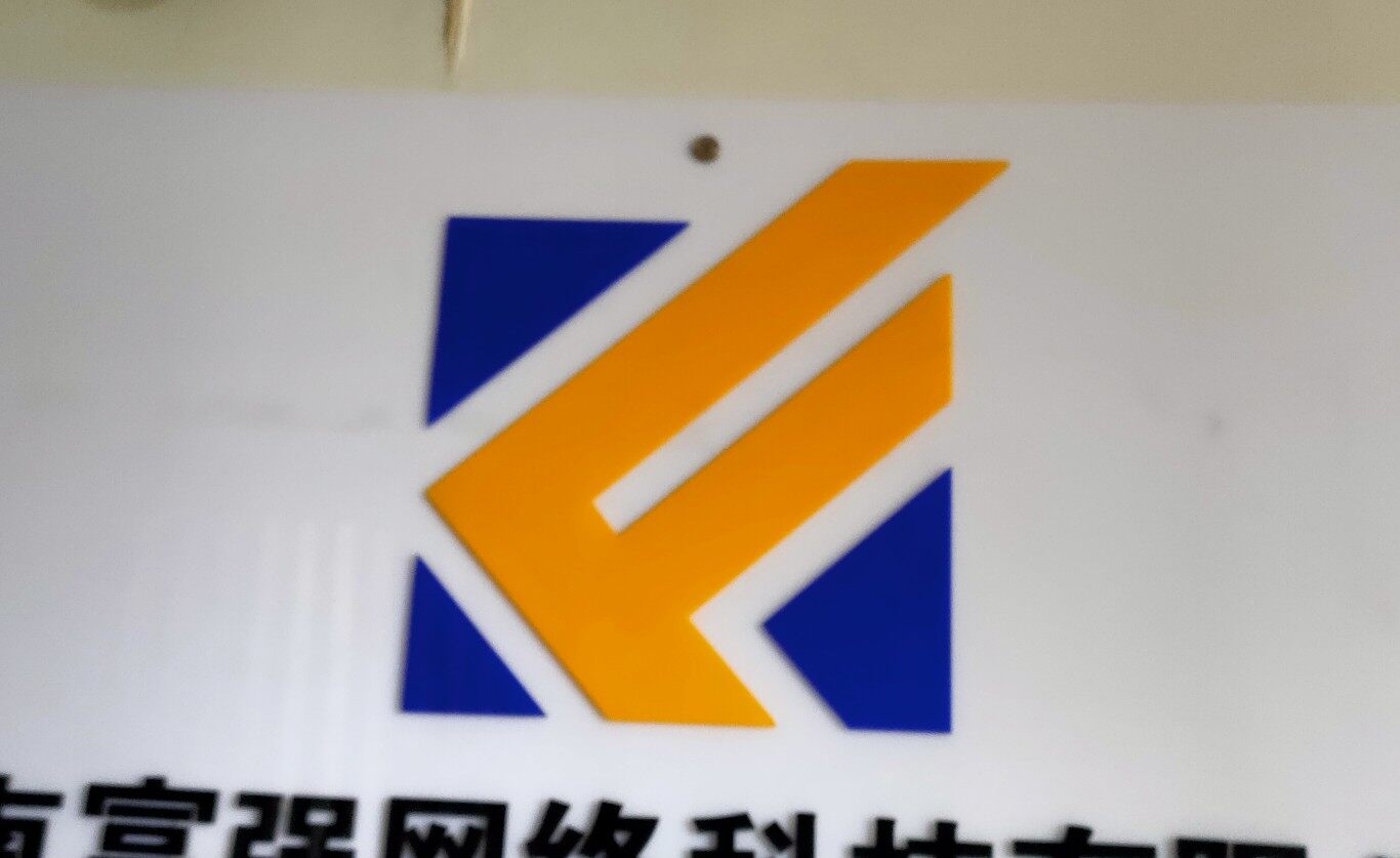 富强网络科技招聘logo