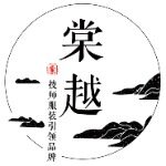 深圳市棠越服装设计有限公司logo