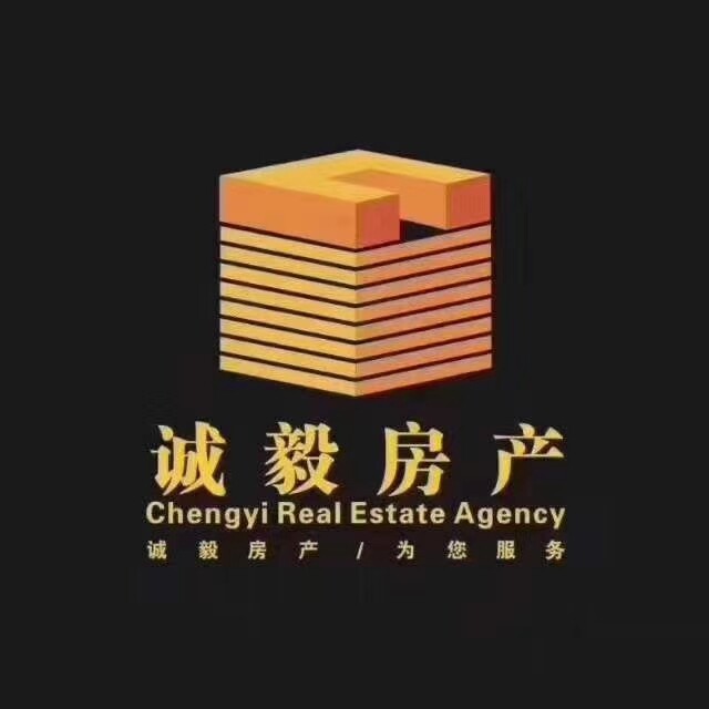 泉州市诚毅房地产代理有限公司logo