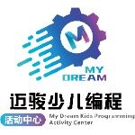 中山迈骏少儿编程活动中心logo