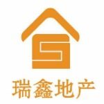 霸州市瑞鑫房地产经纪有限公司logo