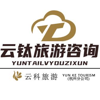 杭州云钛旅游咨询有限公司logo