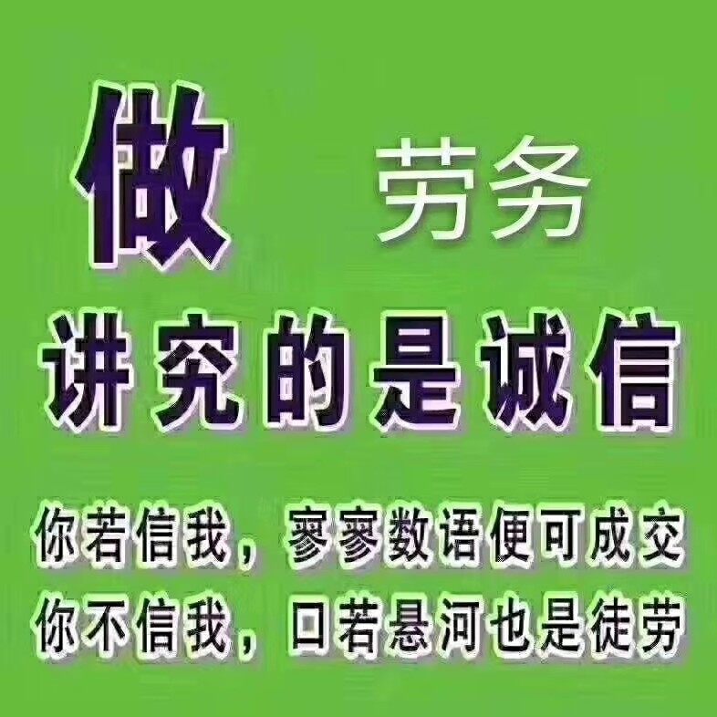 鑫旺达劳务派遣招聘logo