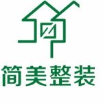 广东简美整装工程设计有限公司logo