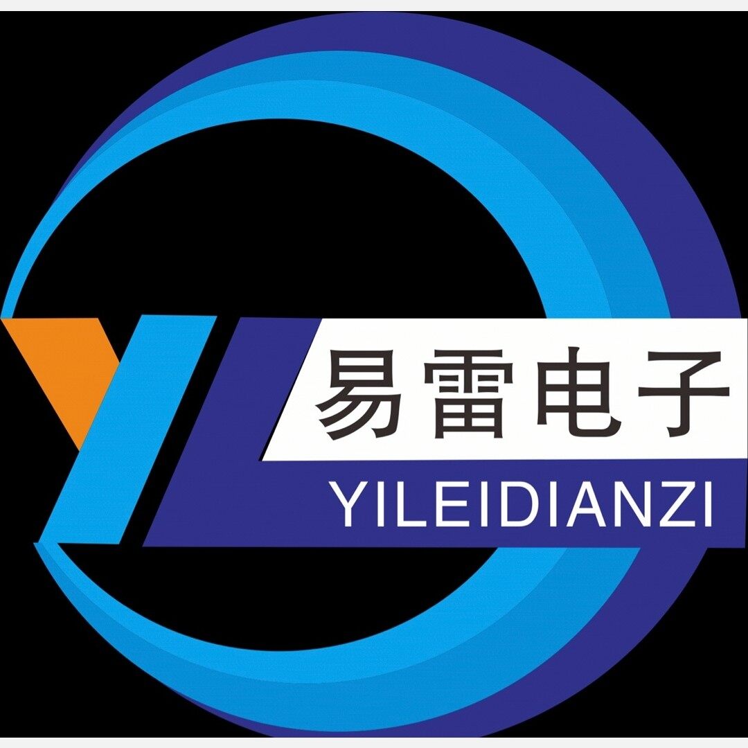 东莞市易雷电子科技有限公司logo