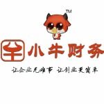 深圳小牛商务服务有限公司logo