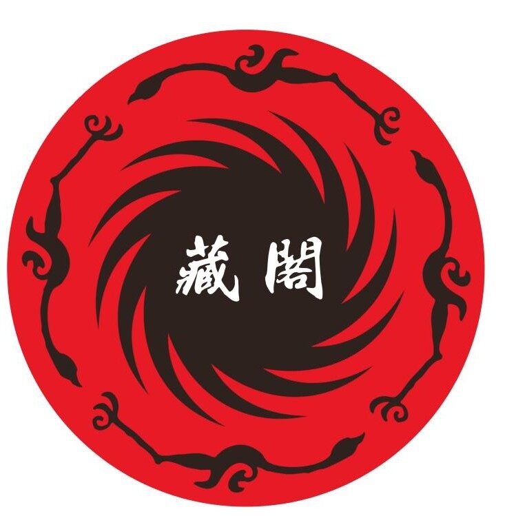 云南藏阁文化传媒公司logo
