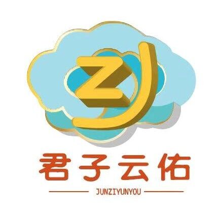 武汉君子云佑信息技术有限公司logo