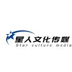 东莞市星人文化传媒有限公司logo
