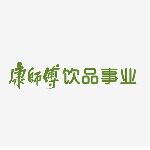 广州顶津食品有限公司logo