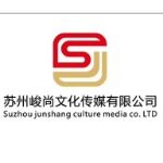 苏州峻尚文化传媒有限公司logo