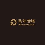 湖南柒年文化传媒有限公司logo