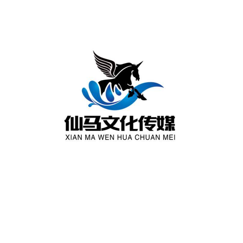北京仙马文化传媒有限公司东莞分公司logo
