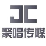 潮州市聚唱文化传媒有限公司logo