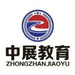 洛阳中展教育科技有限公司logo