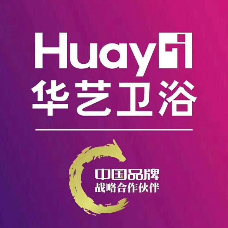 蓬江区博星建材logo