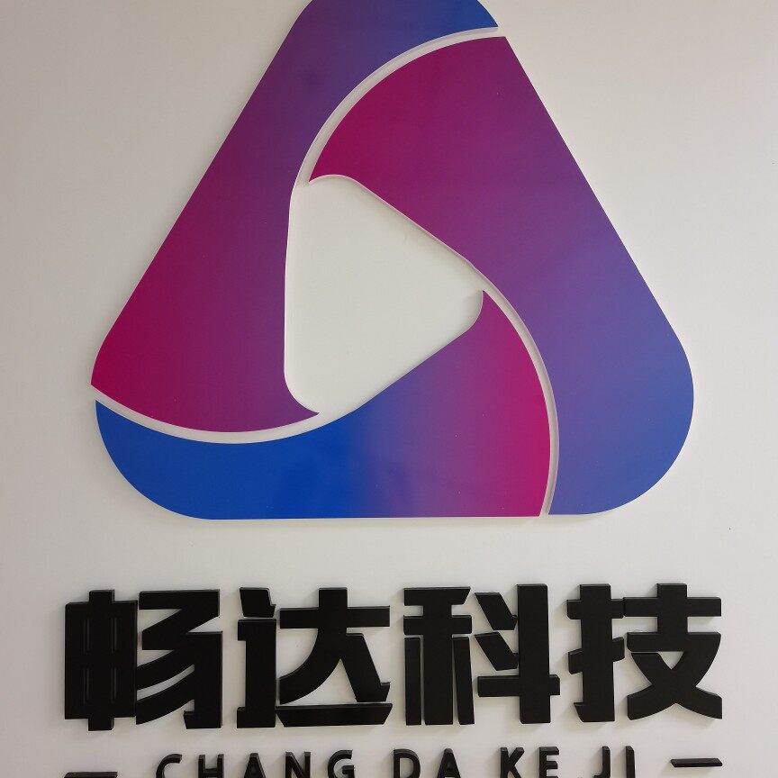 陕西沃畅达网络科技有限公司logo