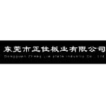 东莞市正佳板业有限公司logo
