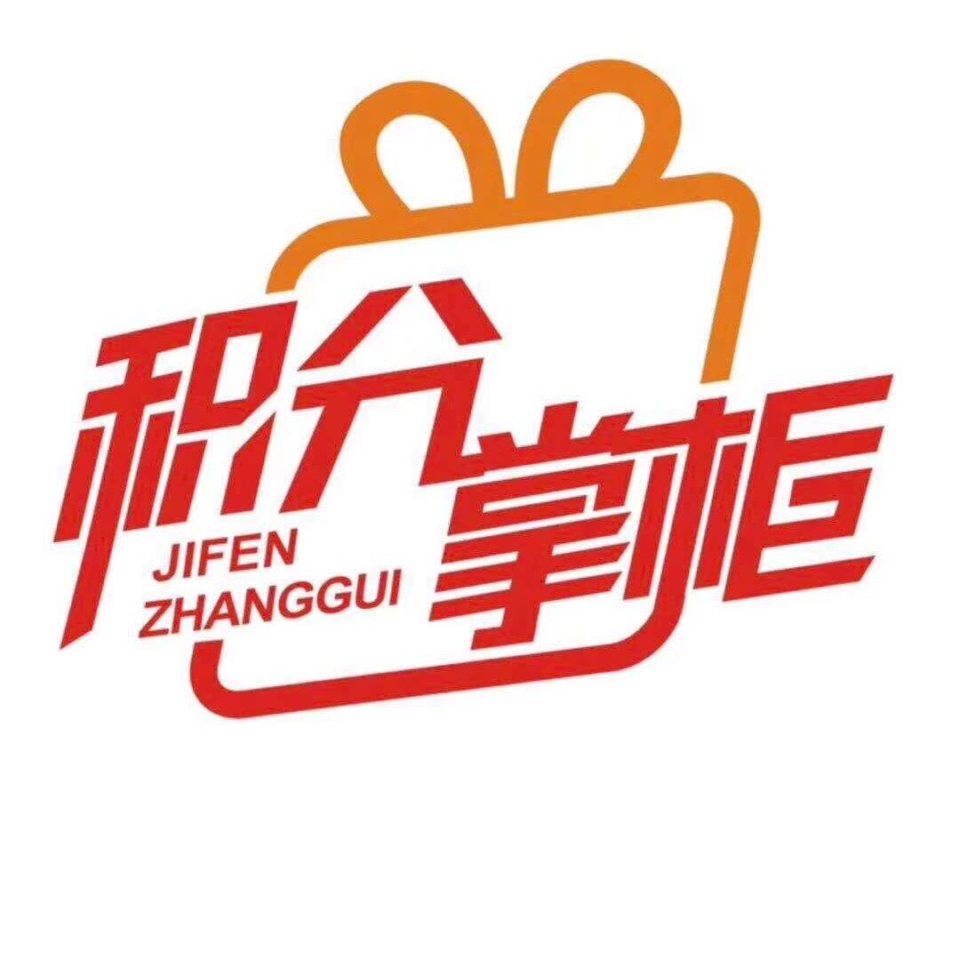广西积分掌柜网络技术有限公司logo