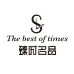 广东臻时名品珠宝有限公司logo