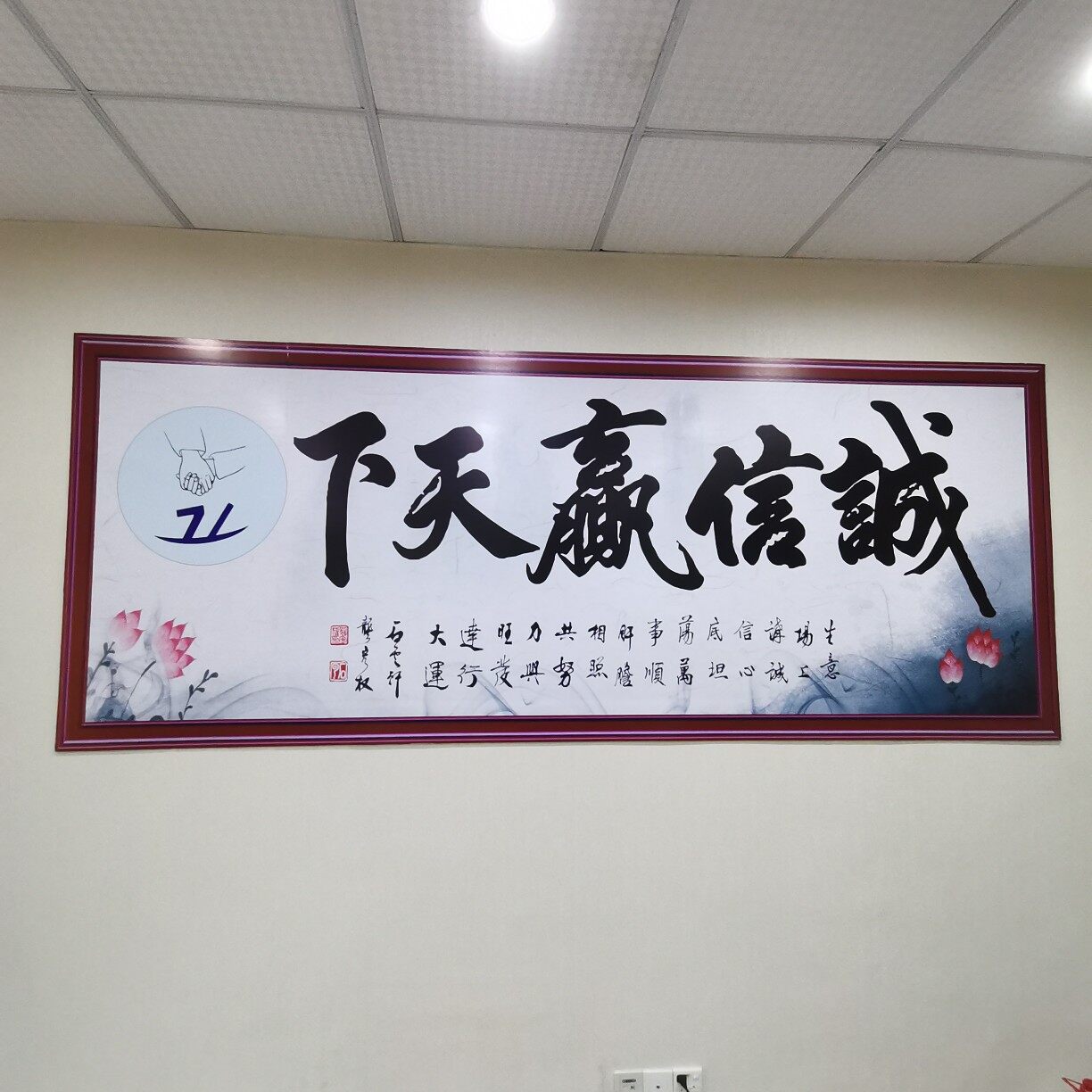 东莞市恒集劳务派遣有限公司石水口分公司logo