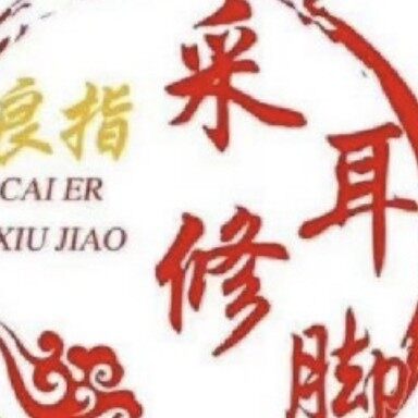 杭州务实健康管理有限公司logo